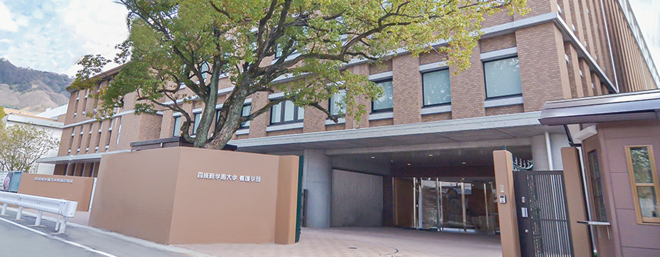 Building exterior in Toronto, Canada
